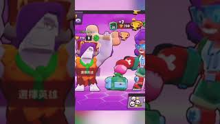 【Brawl Stars】Rosa 750 with the ability star ultimate move, the enemies are gone!-羅莎750