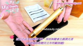 2017新版Beauty Bar 24K 黃金電動按摩美人棒