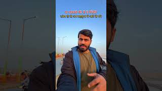 Crowd Is Uncontrollable In Mahakumbh 2025 | 16th Feb Update #mahakumbh2025 #prayagraj #mahakumbh