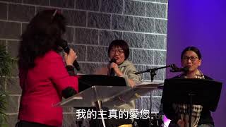 網上詩歌祈禱會｜Mary Cheung｜03.09.2022｜Crossway 浸信會