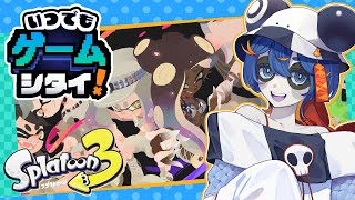 【Splatoon3/フェス】ハロウィン！キョンキョン帽であそぶ！【Vtuber】