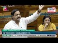 sunil tatkare speech लोकसभेत सुनील तटकरे बोलले वारंवार घेतलं sharad pawar यांचं नाव