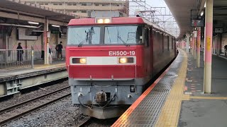 [安中貨物] 6月12日武蔵浦和駅 仙貨A106運用 5097レ EH500-19