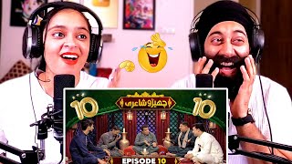 Faisal Paji di Shayari | Ajj ku*t pe gyi 😱😋 Cherro Shayari - Ep 10 Punjabi Couple Reaction