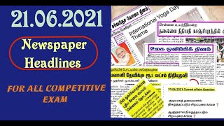 💥 செய்தித்தாள் நடப்பு நிகழ்வுகள் 💥June 21 2021 | Daily Current Affairs in Tamil TNPSC RRB GROUP 2 4