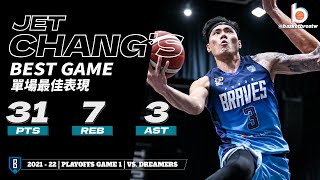 Jet CHANG (#張宗憲) P.LEAGUE+ Career Game | 31 PTS, 7 REB, 3 AST, 1BLK | SZN 2021-22 | Fubon Braves