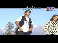 song 2 dildaara nazar dee mataooma sitara zorawar film sonu laal arbaz khan public choice 1 .mp4