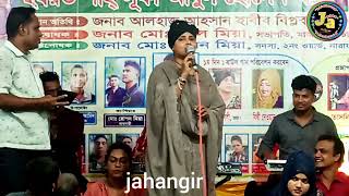 বাউল শিল্পী রিমা পাগলী করে মিথ্যে অভিনয় রয়েছে মন জয়  Jahangir 01915499278