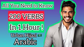 The 200 Verbs You Need to Know | Urban Hijazi Arabic 🇸🇦