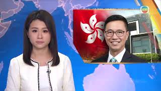 無綫香港新聞TVB News [現場]特首：今日確診數字較昨日高不屬指數式上升 強調有能力處理-2022-04-09