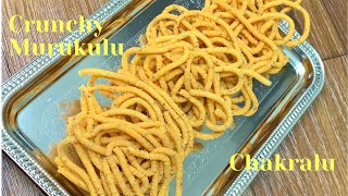 Crunchy Murukulu | Chakralu | Jantikalu | Snacks Recipe | Rice Flour Recipes