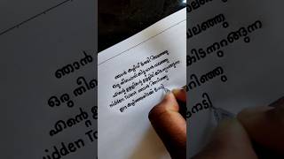 അച്ഛന് അറിയില്ലല്ലോ ഞാൻ തവള ചാട്ടത്തിന് ഒന്നാമതാണെന്ന് 😁 malayalam parody song | funny song