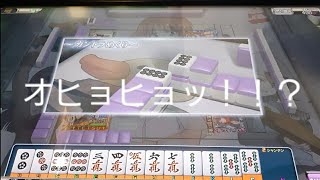 [MJAC]698今一度、R復活へ[MJ麻雀]