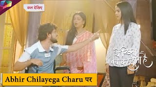 Yeh Rishta Kya Kehlata Hai LATEST UPDATE | Abhir चिलायेगा Charu पर | 16th January 2025