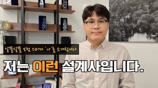 상담 요청을 주시는 분들께..