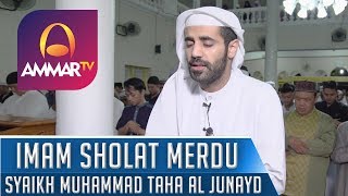 SYAIKH MUHAMMAD TAHA AL JUNAYD || IMAM SHOLAT || SURAH ALI IMRAN 190 - 194 - AL FAJR 1 - 16