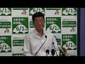 2015年5月27日（水）松井一郎知事定例会見