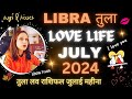 Libra♎तुला | Love Life July 2024💞तुला लव लाइफ जुलाई 2024💞Tula Rashi Love Reading July 2024