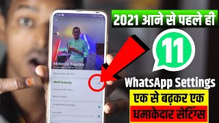 Most Useful Important 11 WhatsApp Settings and Hidden Features for the Year of 2021