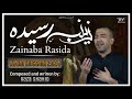 Zainaba Rasida | Wajid Hussain 2024 |زینبا رسیدہ