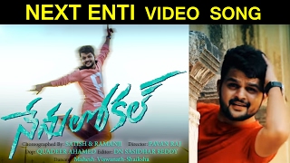 Next enti video song ||Nenu local || composed by SATISH directed by pavan raj