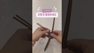 짜투리 환심으로 미니어처 라탄소품 만들기 #라탄 #라탄가방 #라탄바구니 #미니어처만들기