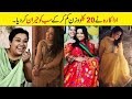 Amazing Weight Loss Transformation Of Uroosa Siddiqui | #uroosasiddiqui Showbiz Planet