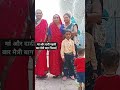 मां और दादी पहली बार मैत्री बाग भिलाई short family blog viral blog