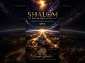 Shalom - From My House to Yours