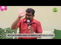 94.why skin dries தோல் வறண்டு போகிறது ஏன்