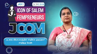 புடவை வியாபாரத்தில் சாதிக்க முடியுமா?,சாதிக்கும் பெண். Icon Of salem Femprenure.