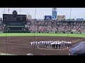 【高校野球】関東一高vs神村学園。最終回、奇跡のバックホーム！ 甲子園 高校野球 第106回全国高校野球選手権大会