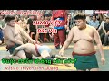 Sumo Việt Wrestling, Cùng xem Sumo đấu vật tại sới Vật Cổ Truyền Tình Quang, male Wrestling