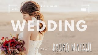 あいみょんの名曲『ハルノヒ』を使って、結婚式のプロフィールムービーを作りませんか？