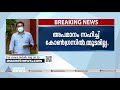 കോൺ​ഗ്രസ് വിടുന്നുവെന്ന് പഞ്ചാബ് മുൻമുഖ്യമന്ത്രി അമരീന്ദർ സിംഗ് punjab congress amarinder singh