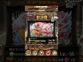 kizuna doflamingo marineford level 53 55 optc japan