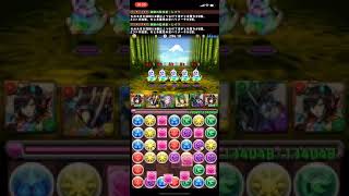 [パズドラ] ランキングダンジョン ガンフェス直前記念杯[7×6マス] 141756点(2日目1％以内) 落 ち こ ん げ ー(パズルミス有り)