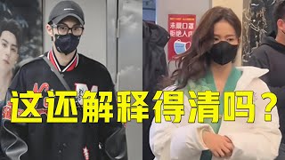 【王鹤棣×白鹿】白鹿穿王鹤棣衣服现身片场，网友：这还解释得清吗？