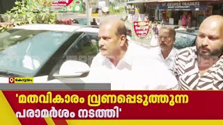 പി സി ജോർജിനെതിരായ പൊലീസ് റിപ്പോർട്ട് എവിടേന്ന് കോടതി, രണ്ട് മണിക്കൂർ നൽകി കോടതി | P C George