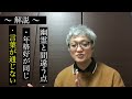 死体と二人きり！　笑う女が覗いている【古典怪談解説】