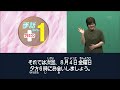 滋賀県に関する情報を手話でお伝えする「手話タイムプラスワン」（2023年7月7日（金）放送）