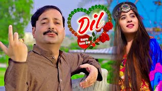 Dil Aar Gai l Ahmad Nawaz Cheena l Super Hit Song l New Year Gift 2023 l Cheena Studio