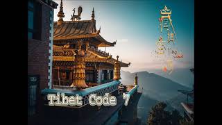 Tibet Code 7
