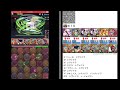 ga文庫上級 lv１０【パズドラ】シヴァドラ　gaコラボ　2024.12 ga文庫コラボ