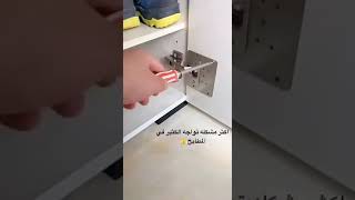 أكثر مشكلة تواجه الكثير في المطابخ