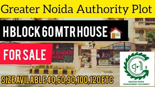 Alpha 2 Greater Noida Authority Plot for Sale 60 mtr House 🏠 Call 8810417745 @kdsinfratech