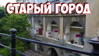 #32 Другой Люблин - старый район города