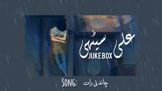 Favorite Ali Sethi Juke Box | Aesthetic Captures | Pakistani Songs