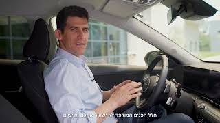 הכירו את SUV |  KONA Hybrid אולטימטיבי | יונדאי ישראל