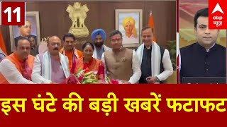 Top News: इस घंटे की बड़ी खबरें फटाफट | Rekha Gupta | Delhi New CM | Parvesh Verma | Delhi Politics